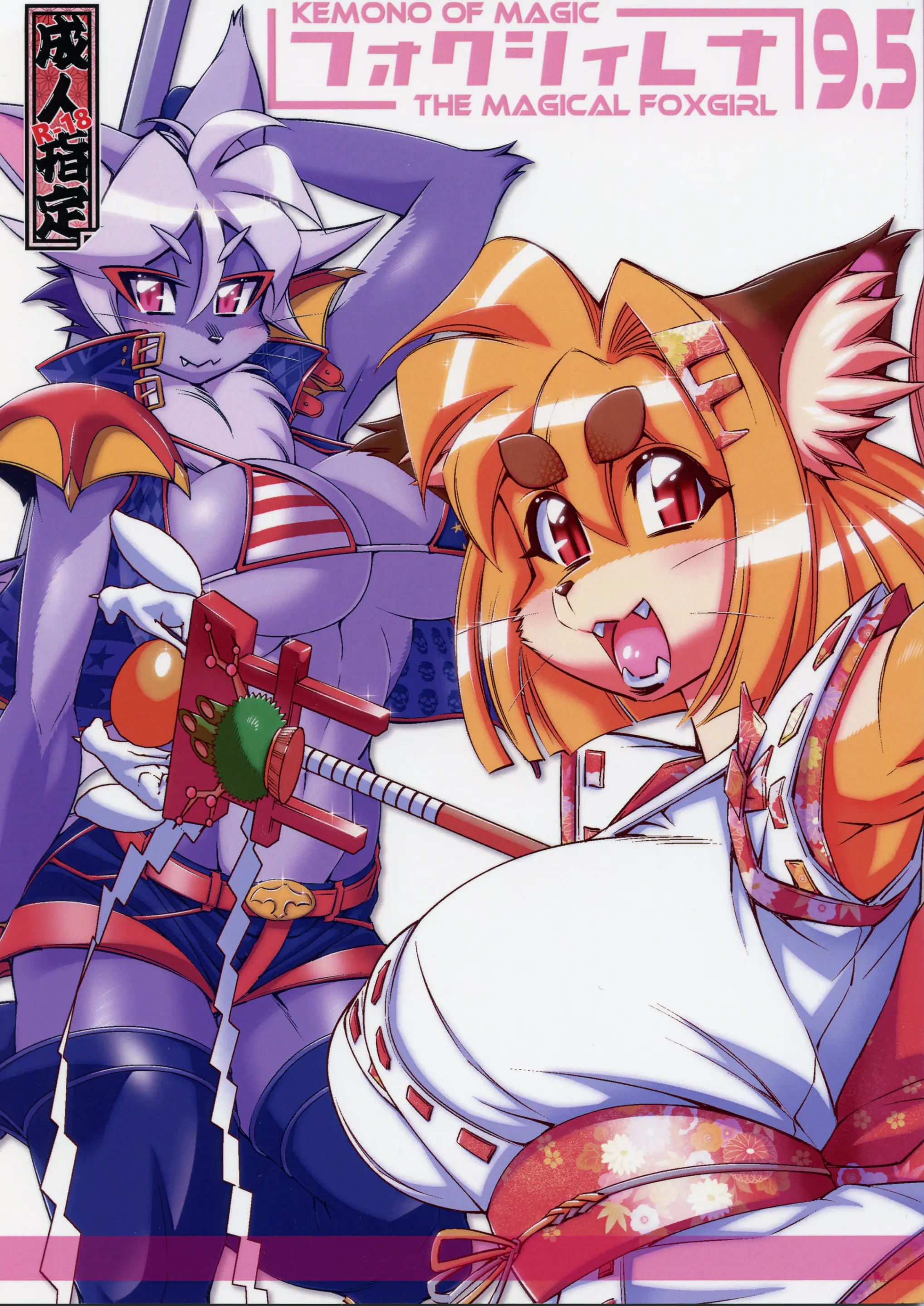 The Magical Foxgirl Foxy Rena-Chapter 9.5