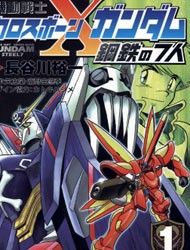 Kidou Senshi Crossbone Gundam - Koutetsu no 7 Nin